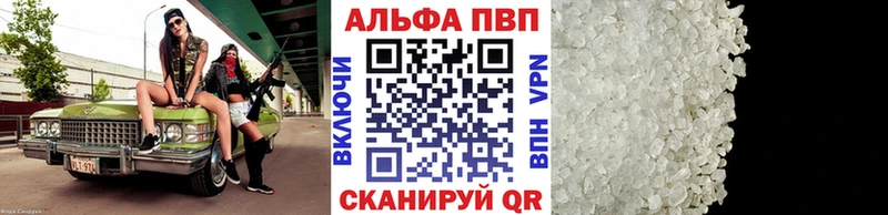 купить закладку  Байкальск  shop какой сайт  APVP крисы CK 