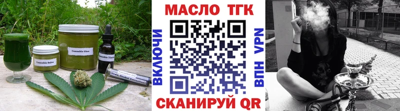 Cannafood марихуана  omg как войти  Байкальск 