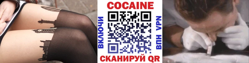 COCAIN Эквадор Байкальск