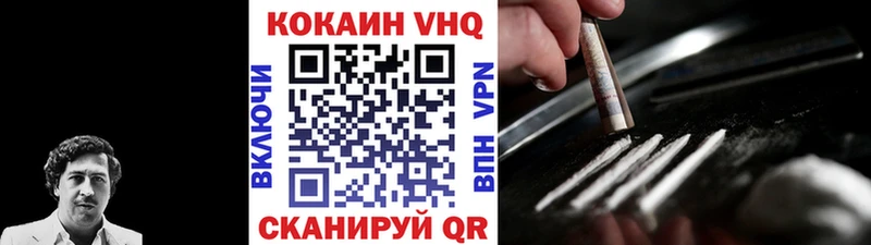 COCAIN 97%  Байкальск 