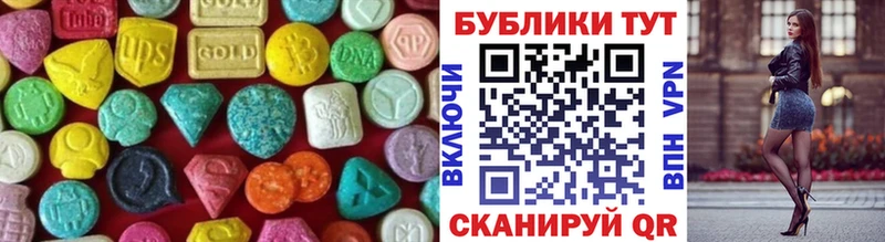 Экстази mix  Байкальск 