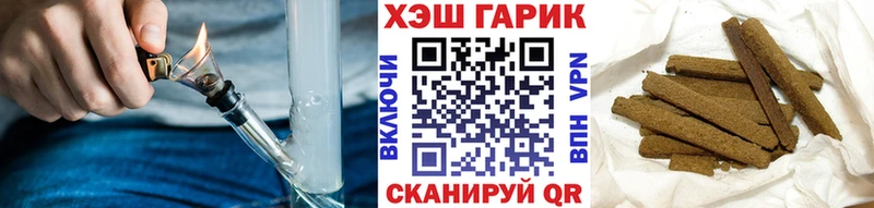 Гашиш гашик  Байкальск 