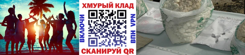 Героин белый  где купить наркотик  мориарти телеграм  Байкальск 