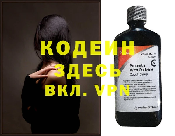 марки nbome Арсеньев