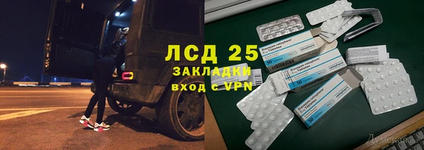гашишное масло Нягань