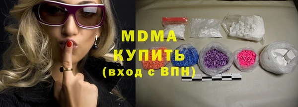 каннабис Армянск