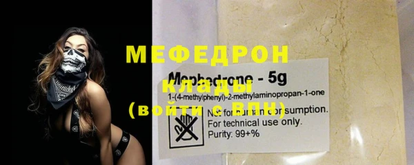 кокаин Аркадак