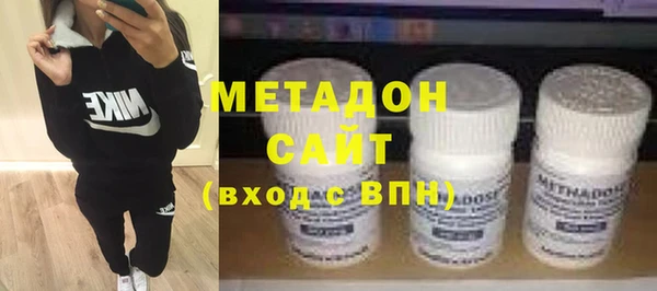 марки nbome Арсеньев