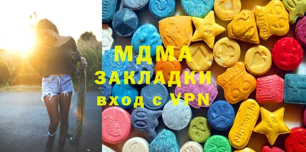 марки nbome Арсеньев