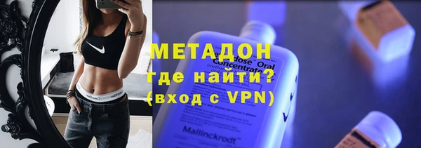 каннабис Армянск
