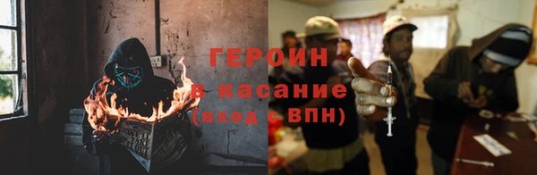 марки nbome Арсеньев