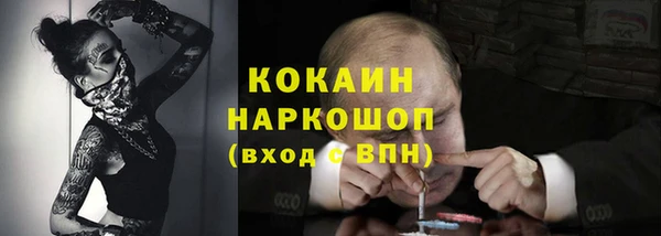 кокаин Аркадак