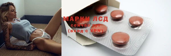 каннабис Армянск