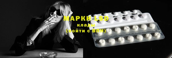 марки nbome Арсеньев