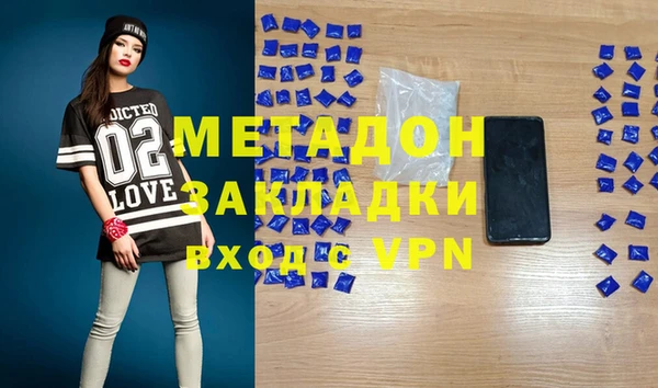 каннабис Армянск