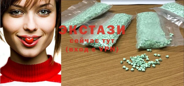 марки nbome Арсеньев