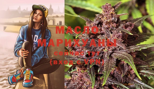 марки nbome Арсеньев