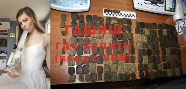 каннабис Армянск