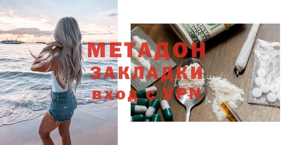 гашишное масло Нягань