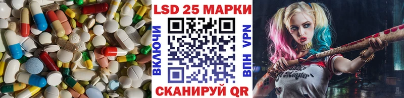 Лсд 25 экстази ecstasy  Байкальск 
