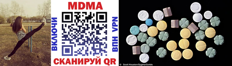 где можно купить   Байкальск  MDMA кристаллы 