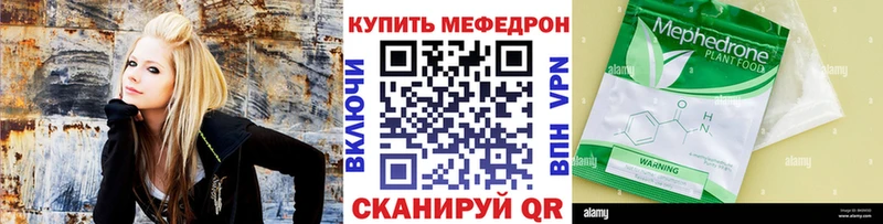 Мефедрон кристаллы Байкальск