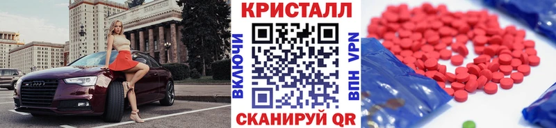 kraken   Байкальск  Метамфетамин винт 